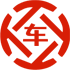 建湖昇腾云汽车抵押贷款公司 